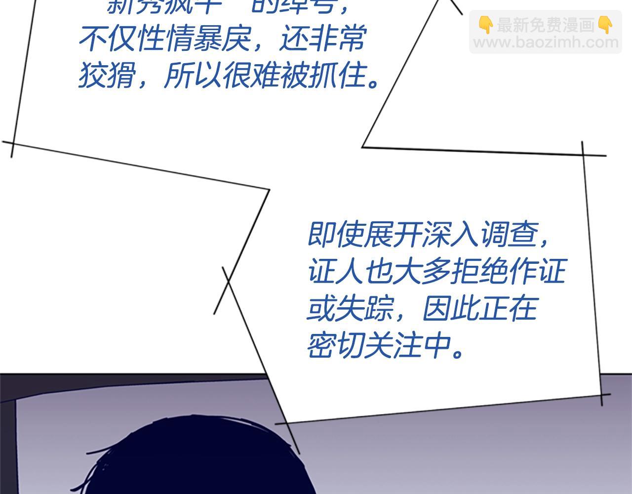 第61话 棘手51