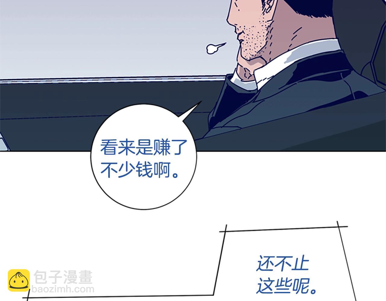 第61话 棘手57