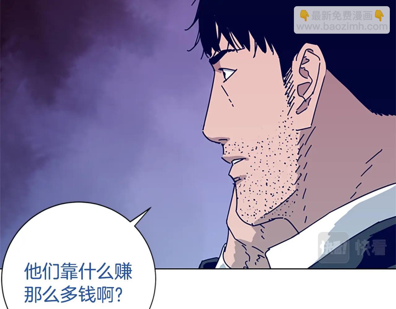 第61话 棘手59