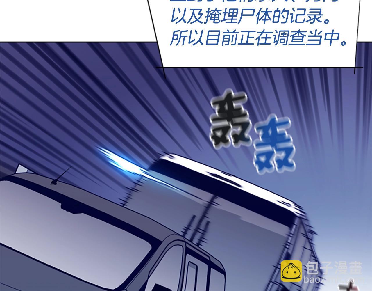 第61话 棘手62