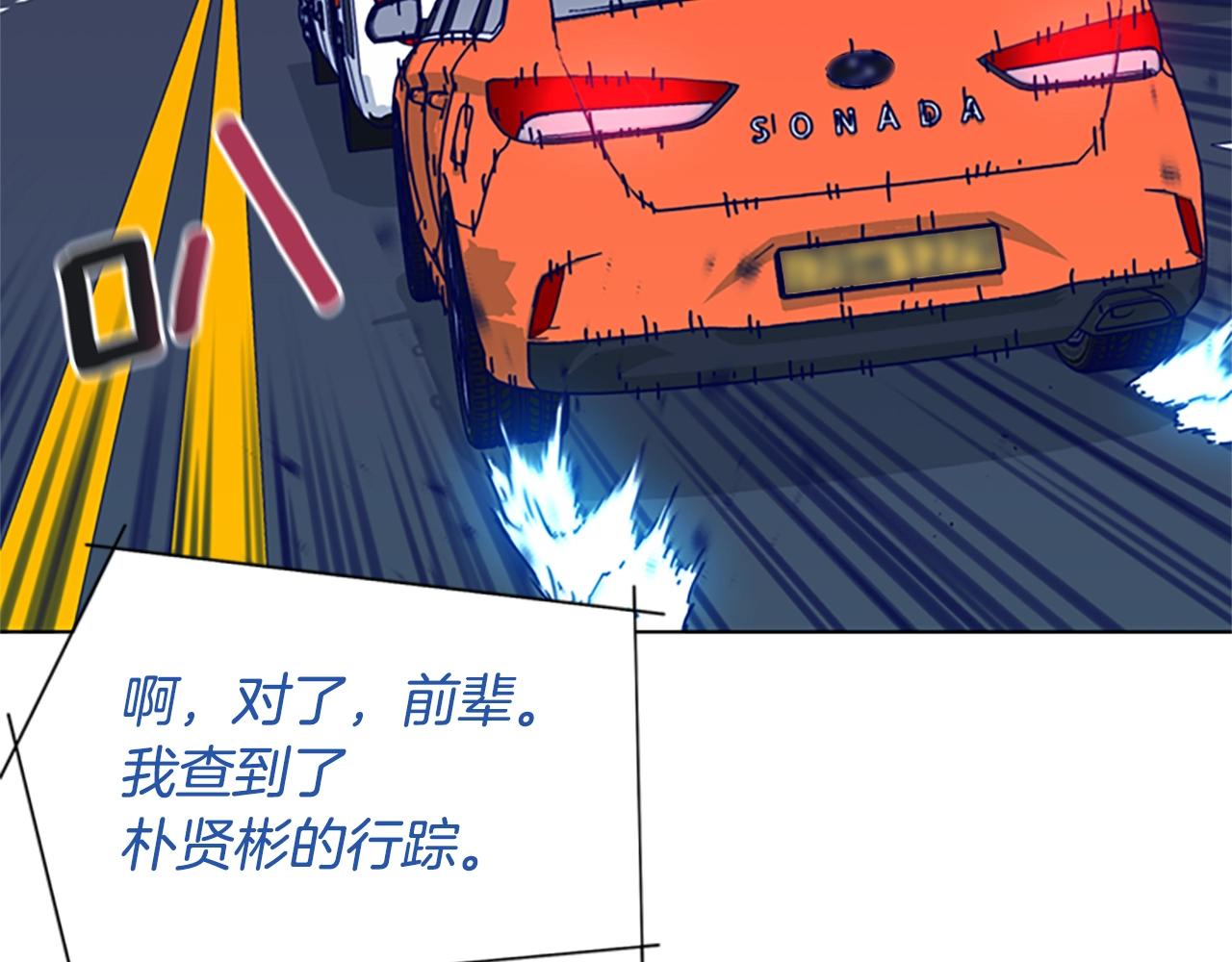 第61话 棘手66