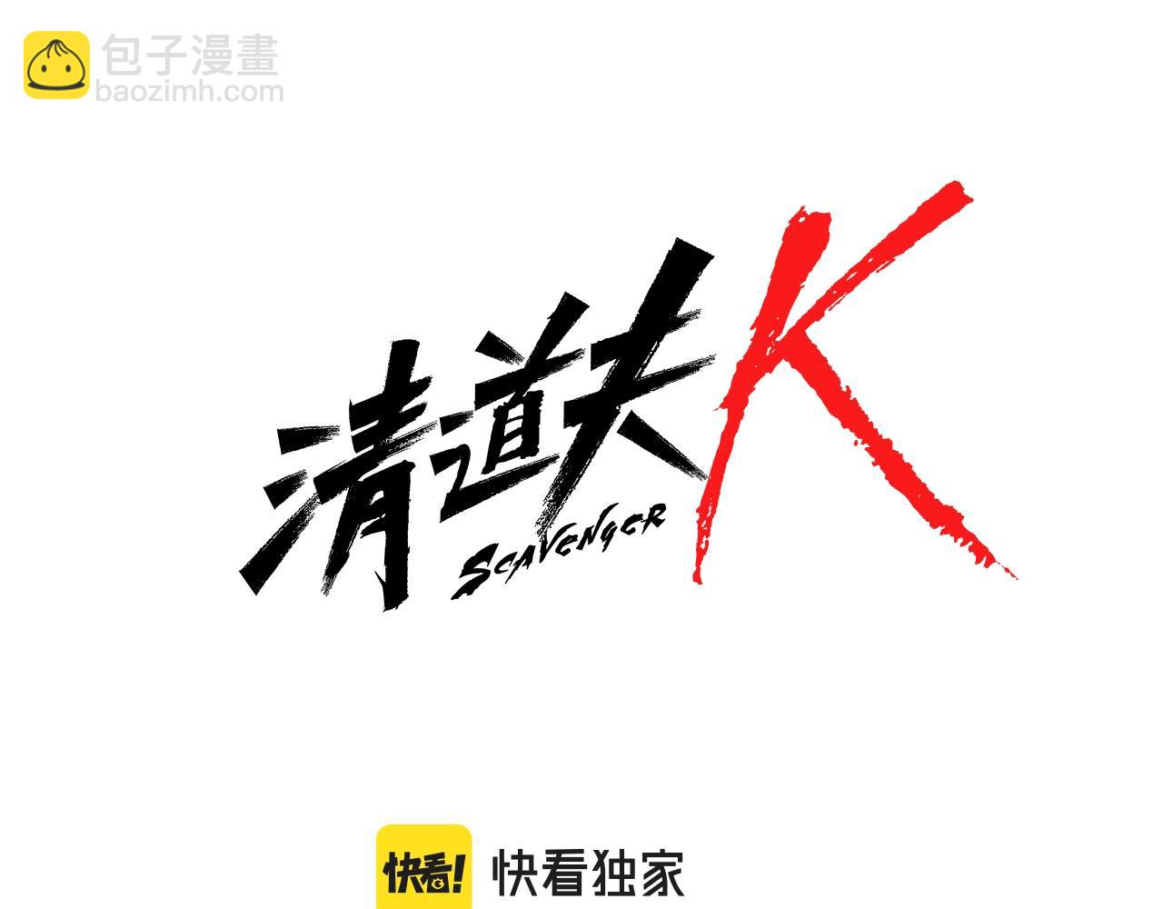 第61话 棘手7