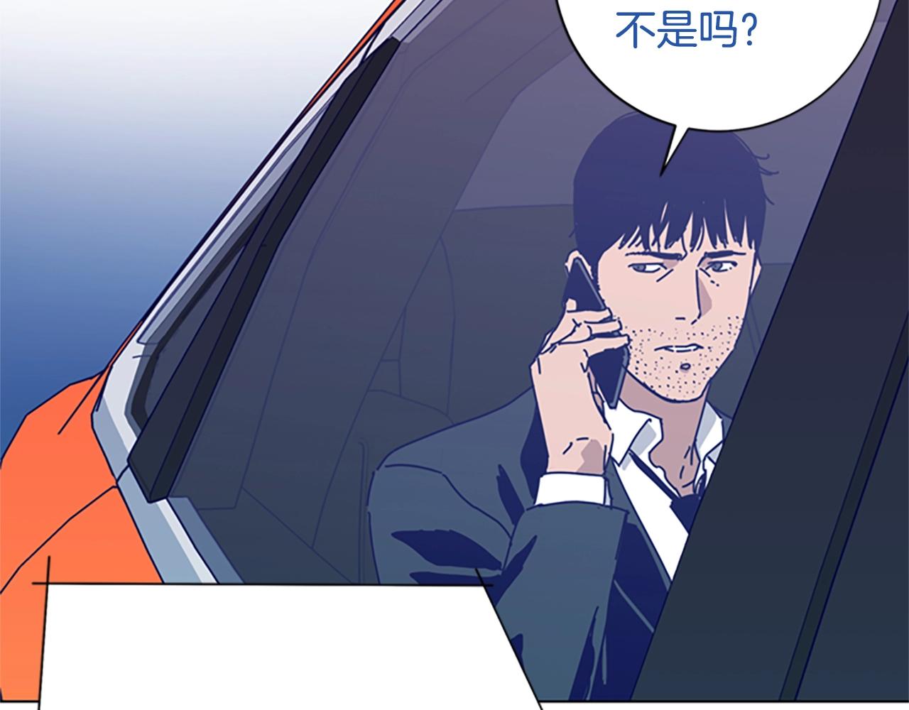 第61话 棘手72