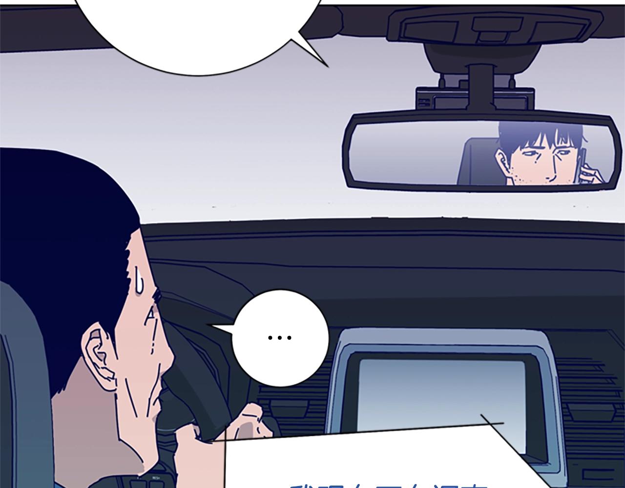 第61话 棘手74