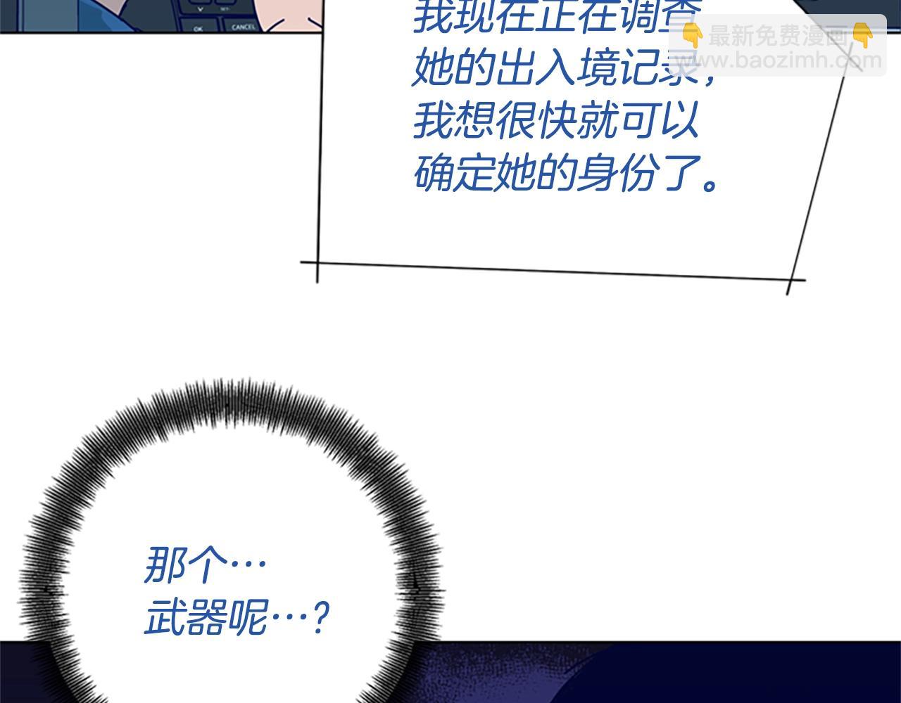 第61话 棘手75