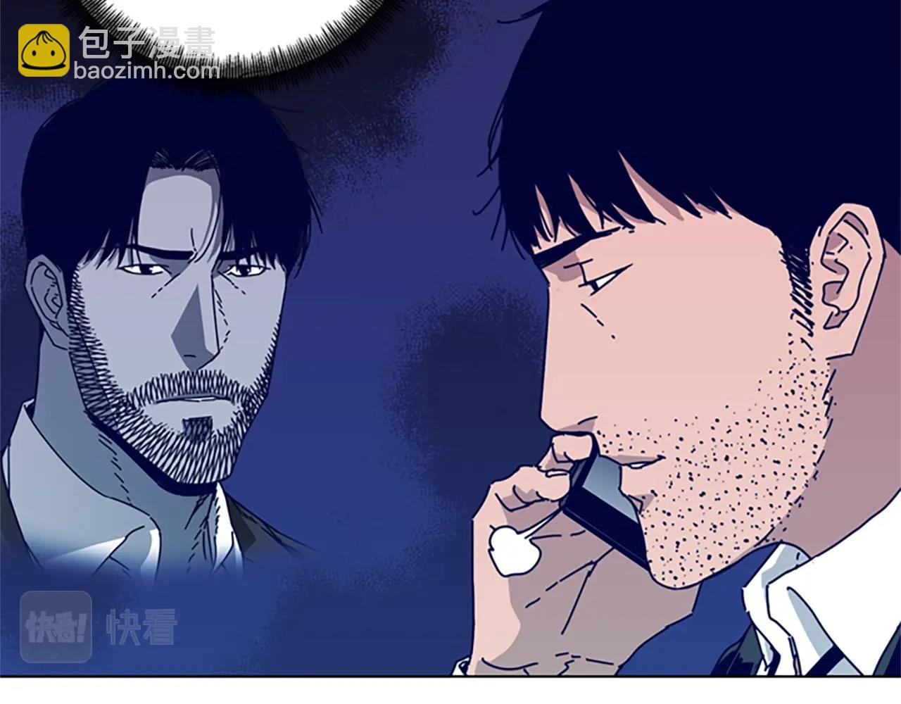 第61话 棘手76