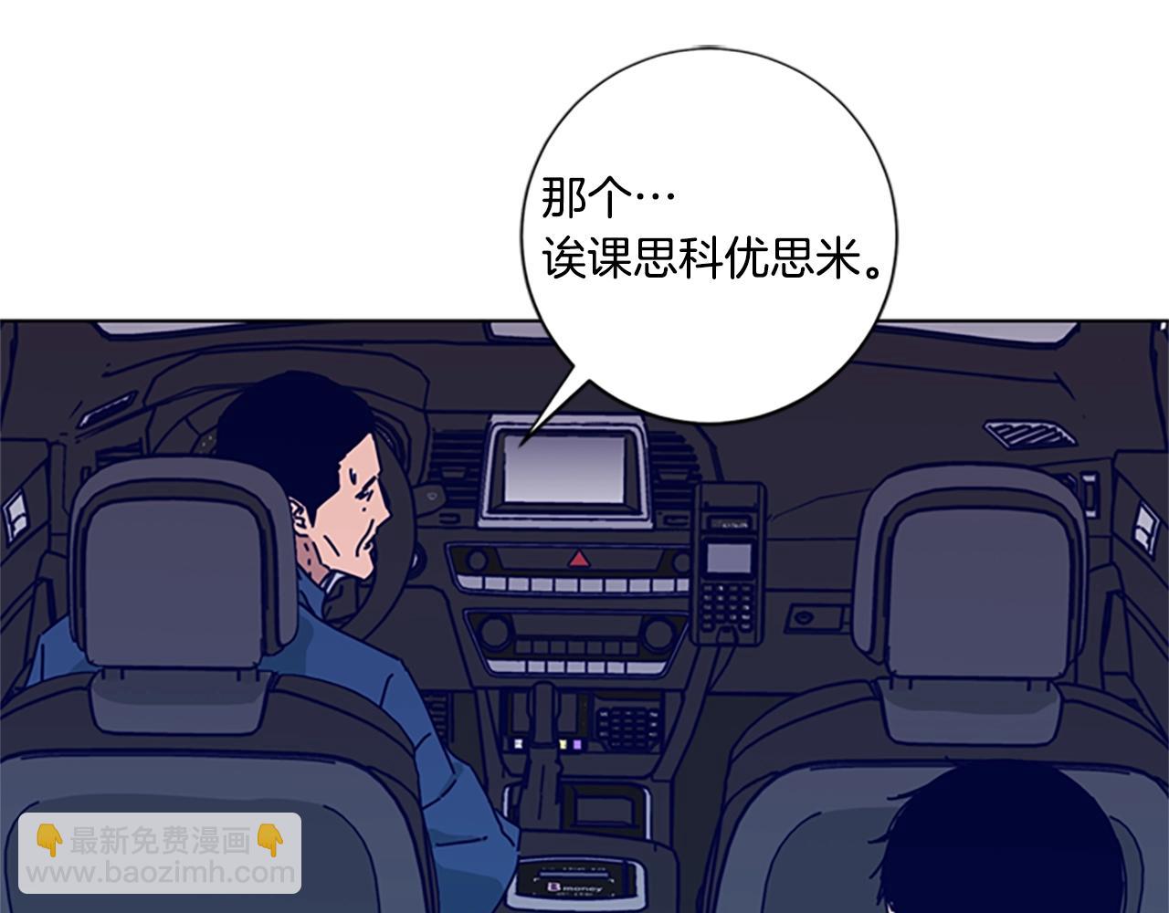 第61话 棘手78