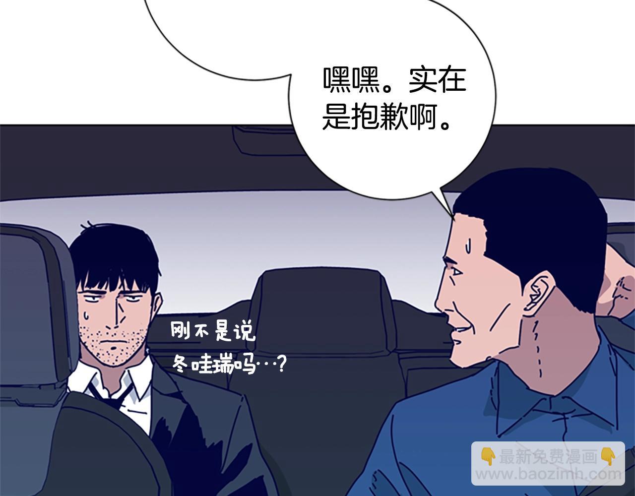 第61话 棘手80