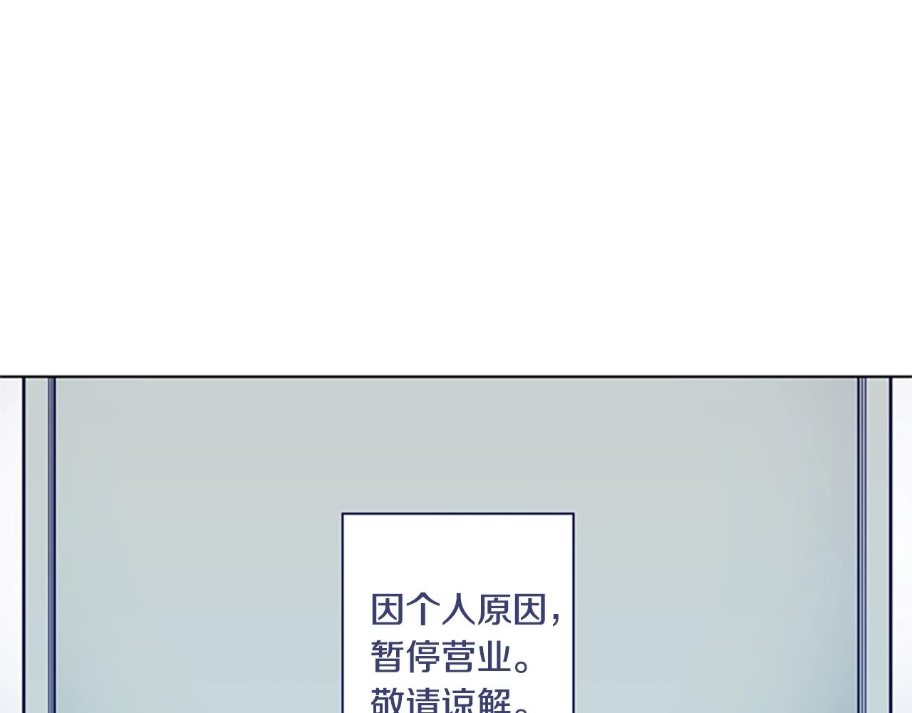 第61话 棘手84