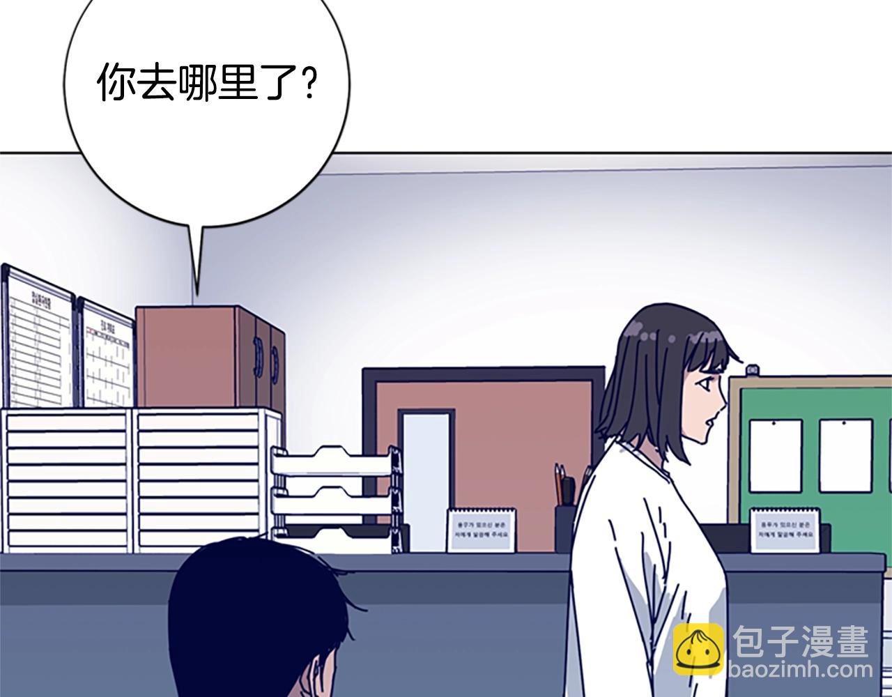 第61话 棘手88