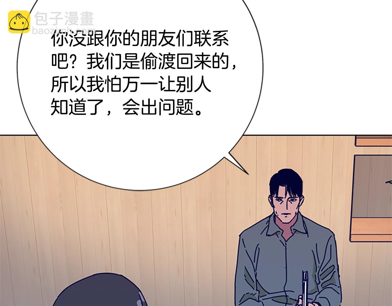 第61话 棘手90