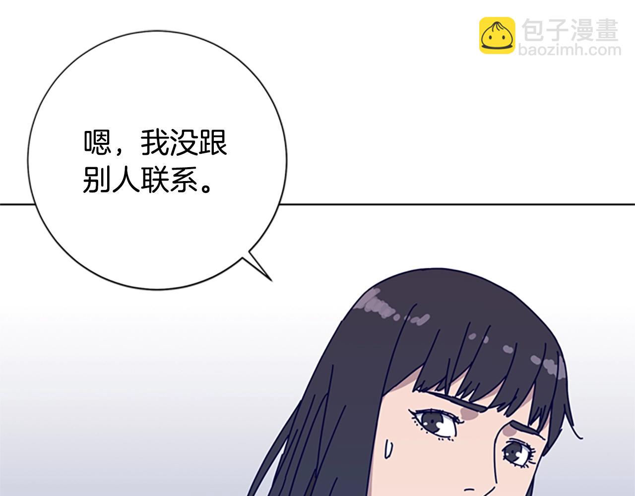 第61话 棘手92