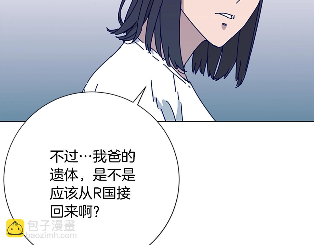 第61话 棘手93