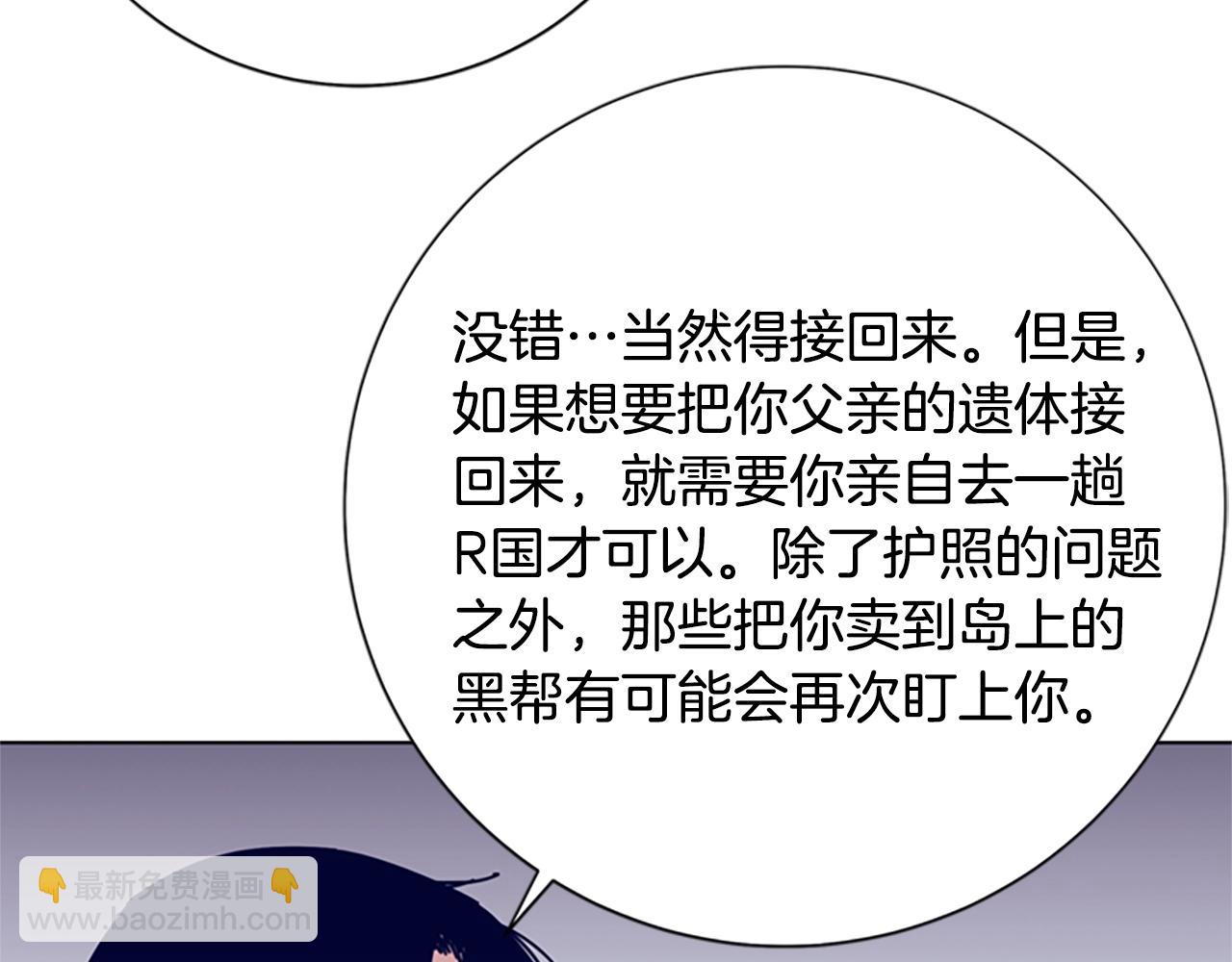 第61话 棘手94