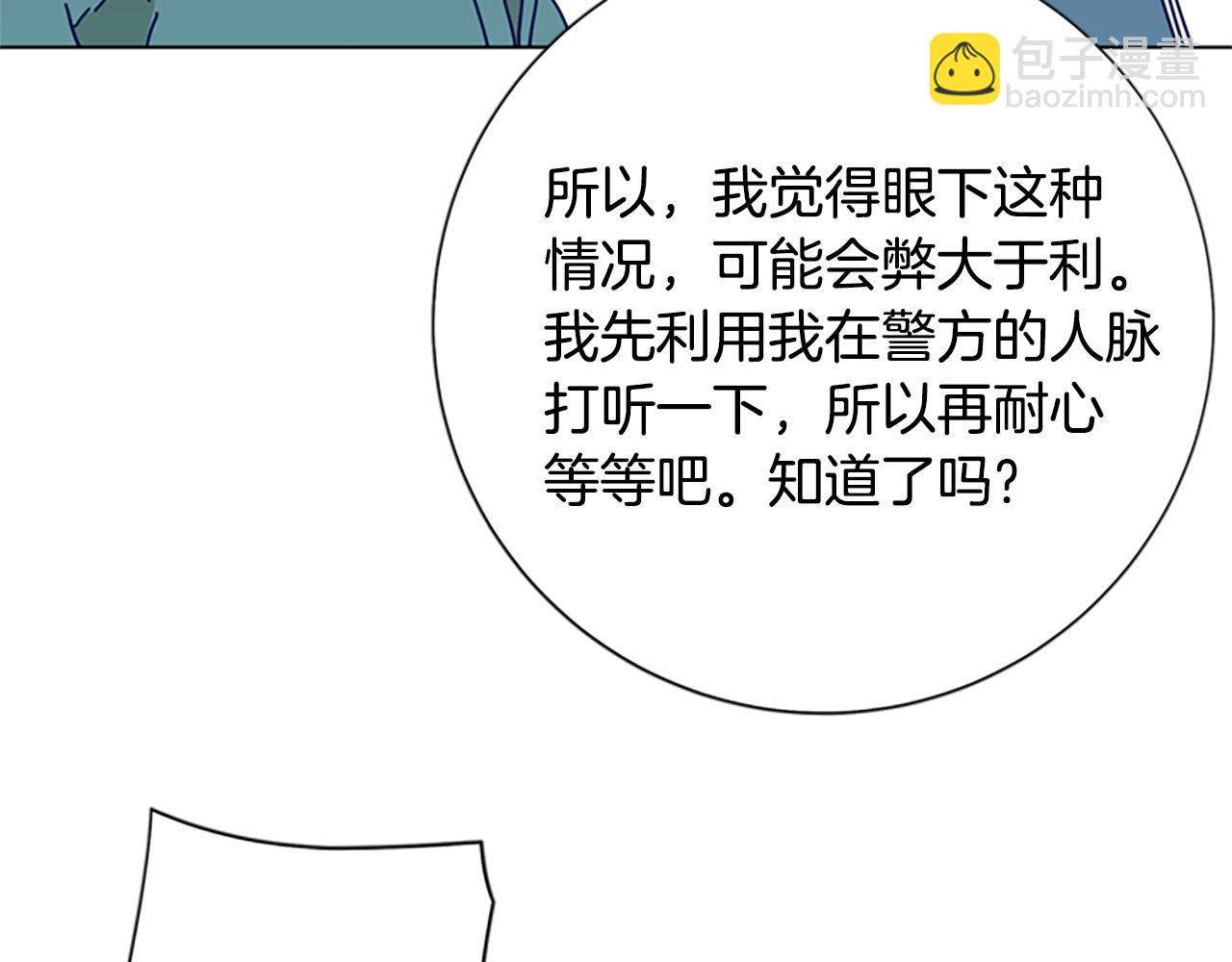 第61话 棘手96