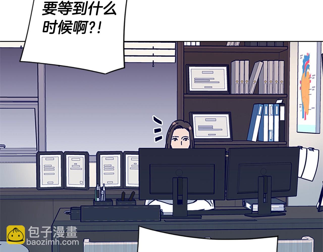 第61话 棘手97