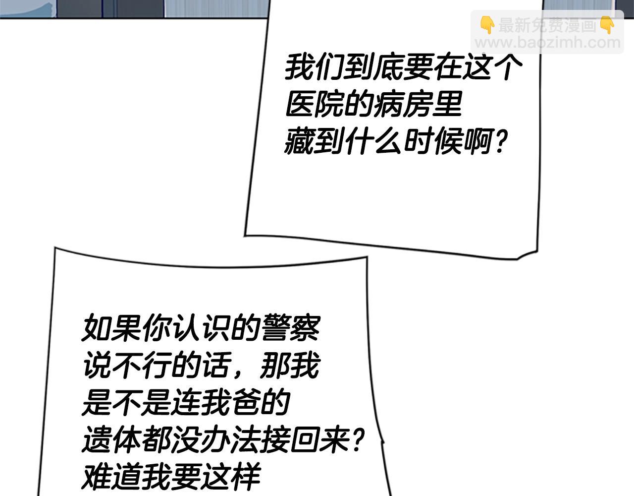 第61话 棘手98