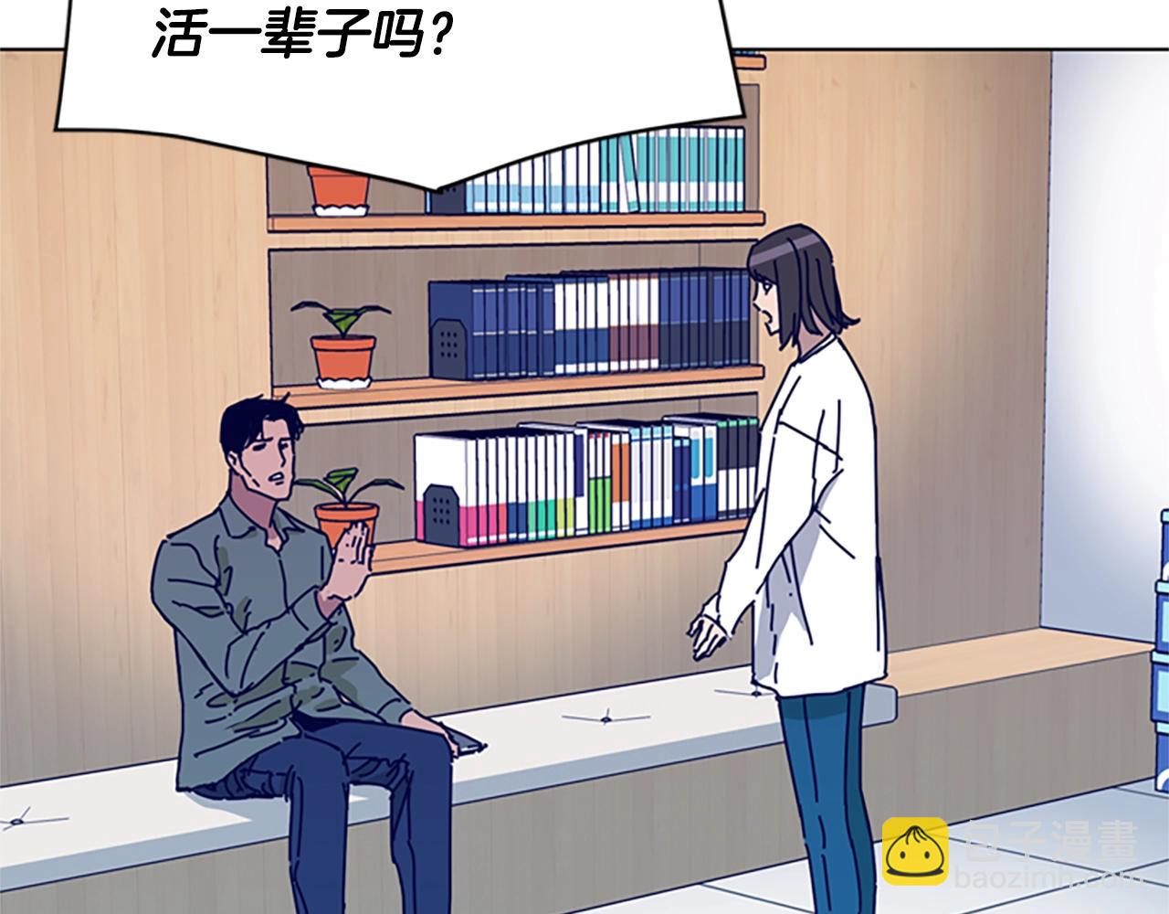 第61话 棘手99