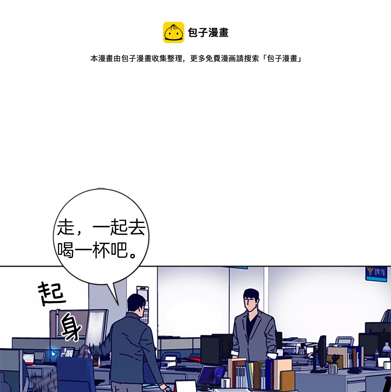 第62话 围殴0