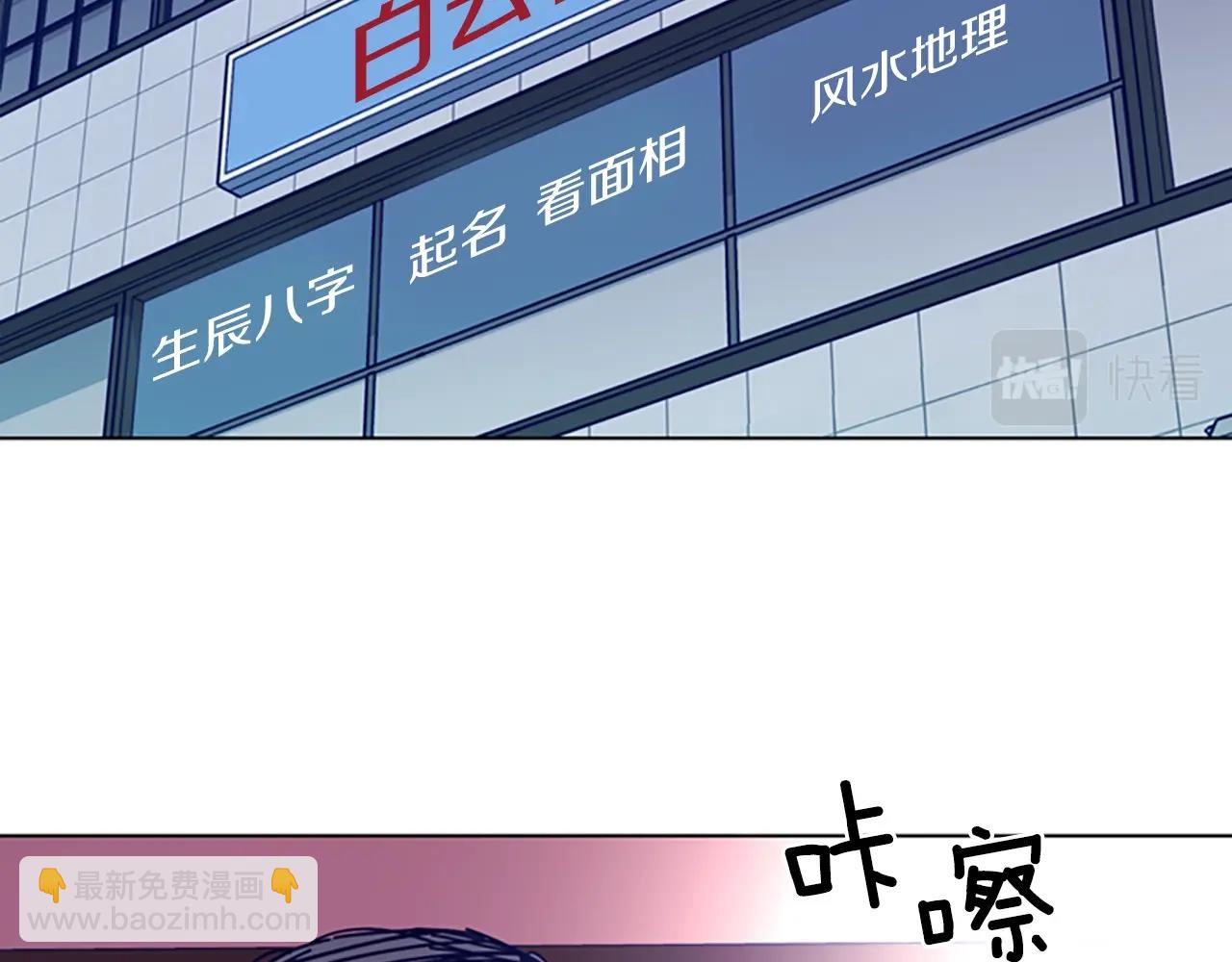 第62话 围殴10