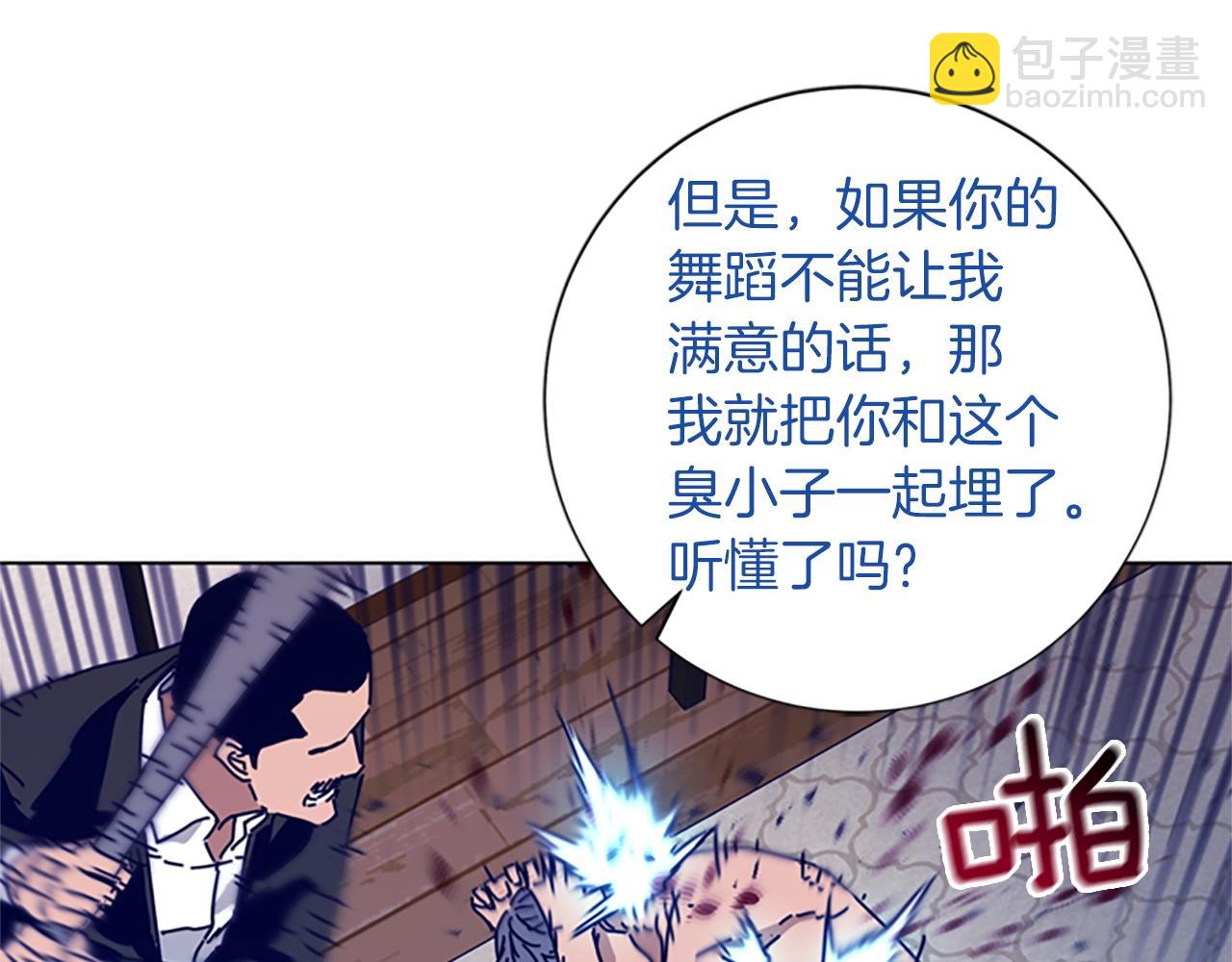 第62话 围殴115