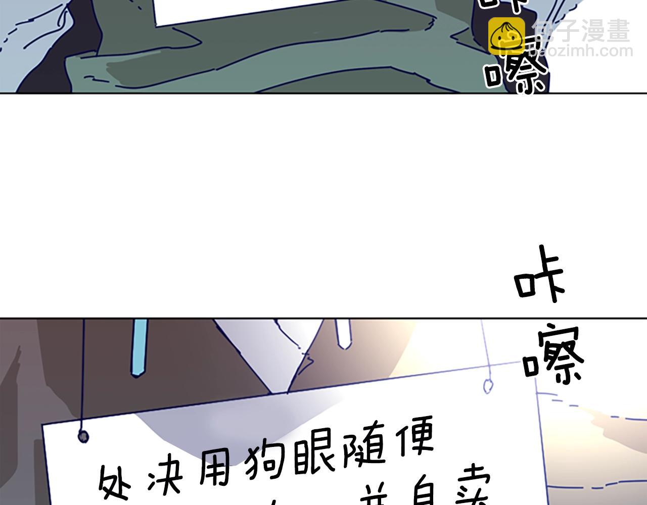 第62话 围殴12