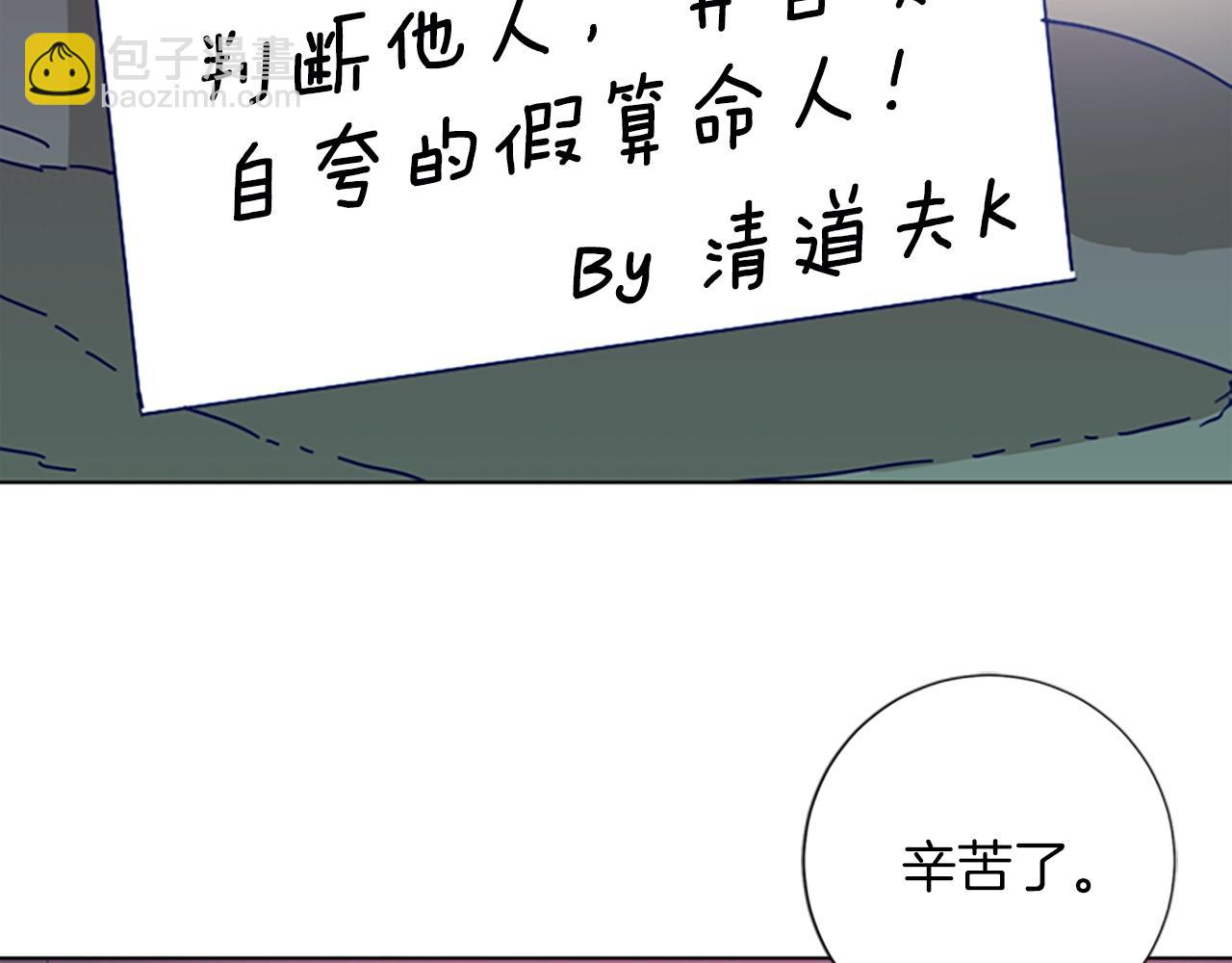 第62话 围殴13