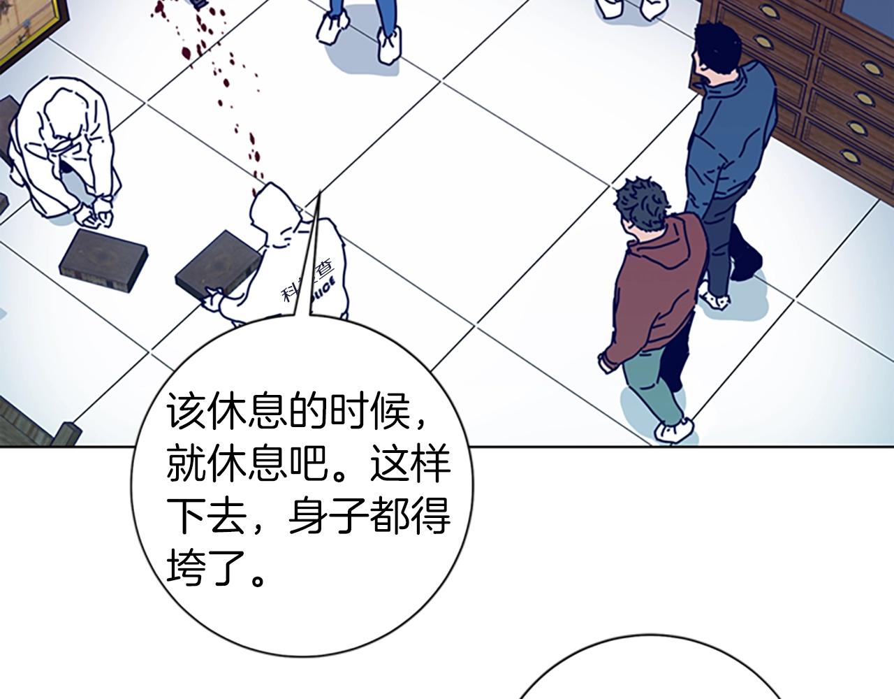 第62话 围殴17