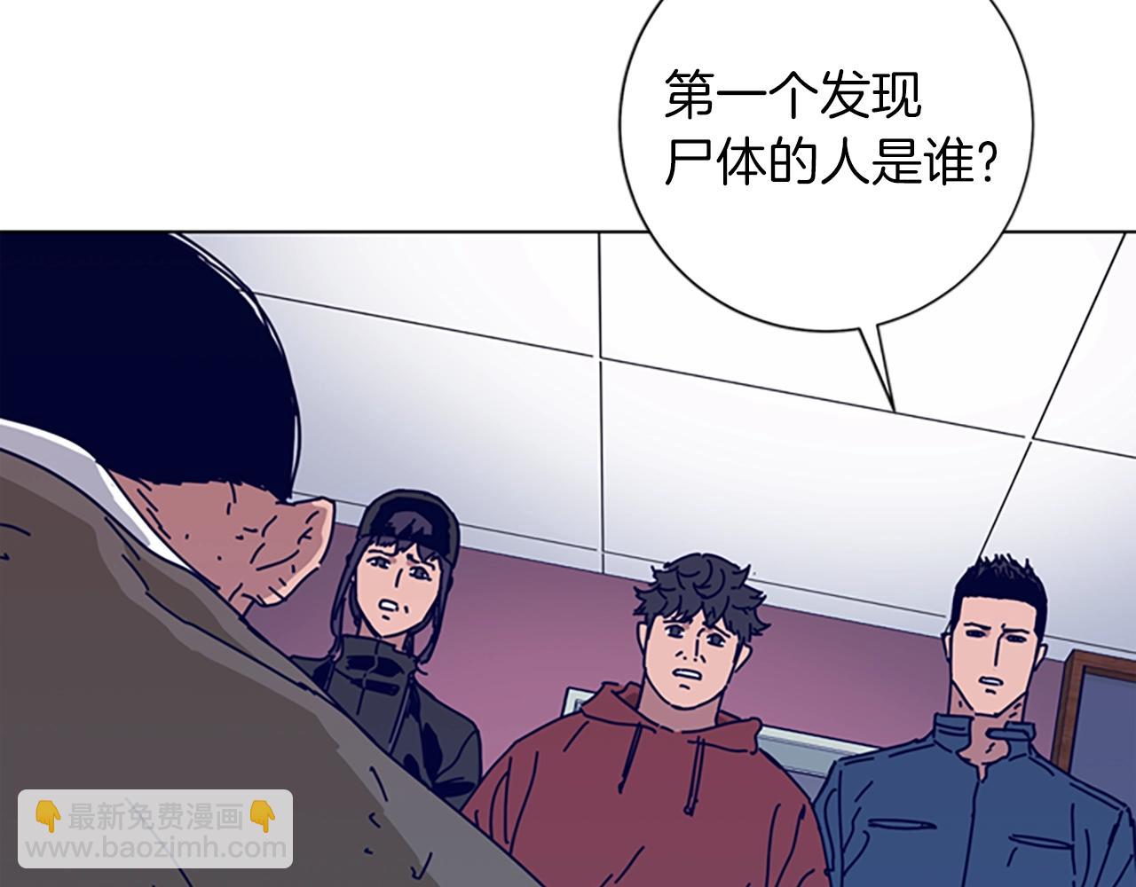 第62话 围殴18
