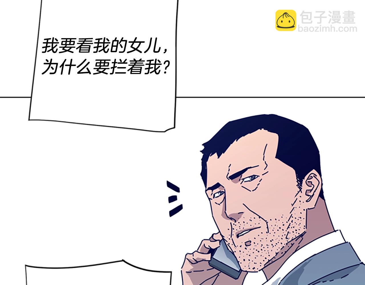 第62话 围殴30