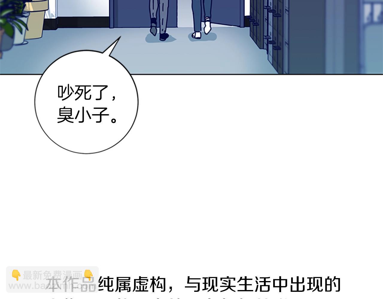 第62话 围殴4