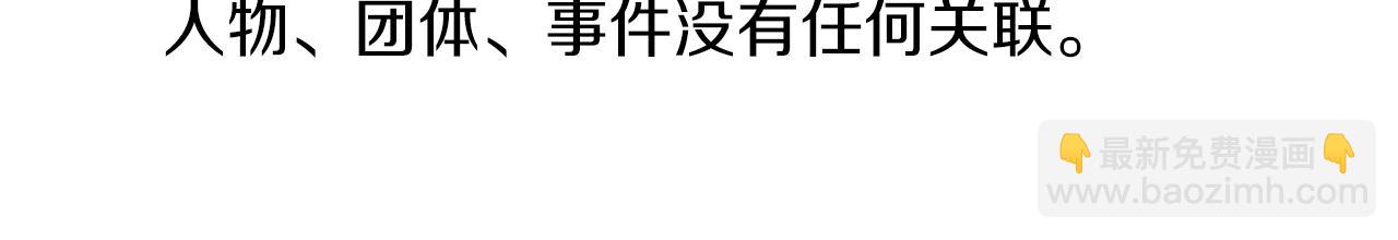 第62话 围殴5