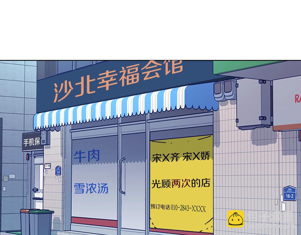 第62话 围殴50