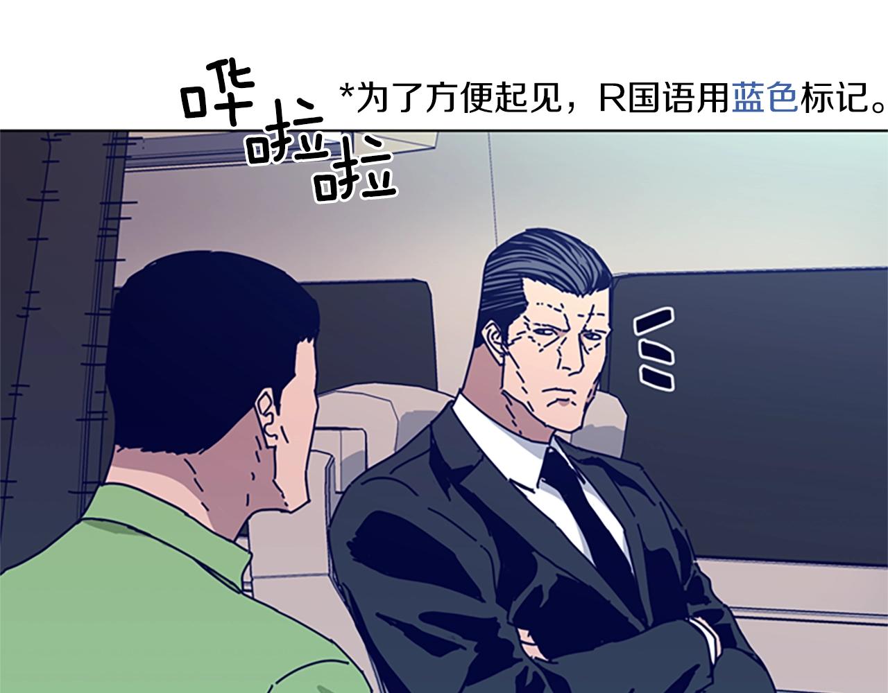 第62话 围殴56