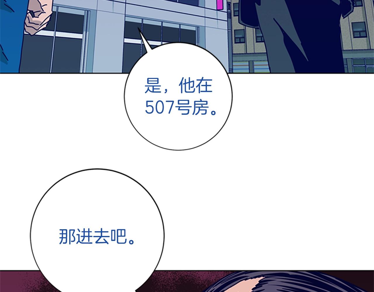 第62话 围殴60