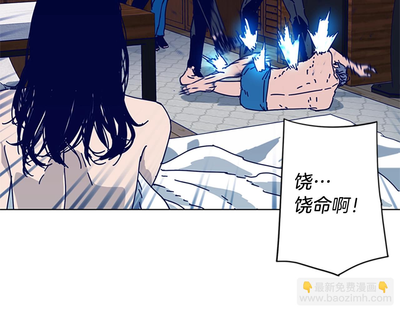 第62话 围殴86