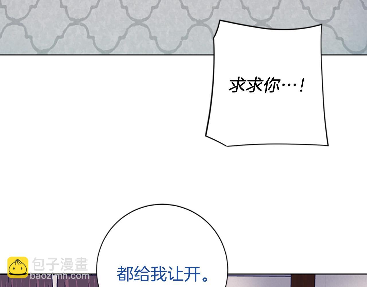 第62话 围殴88