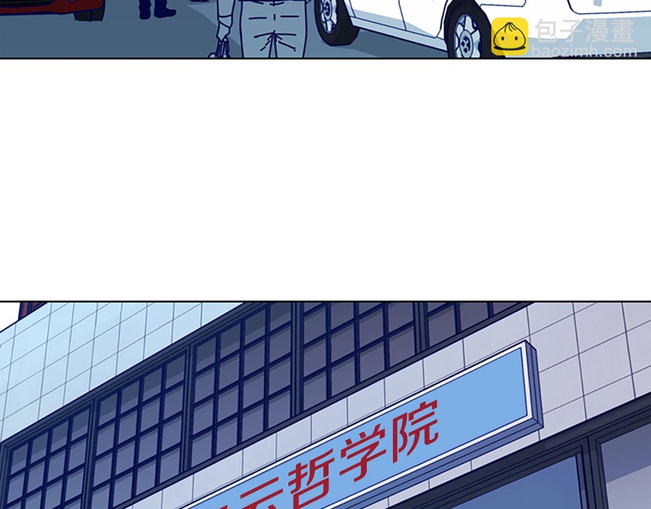 第62话 围殴9