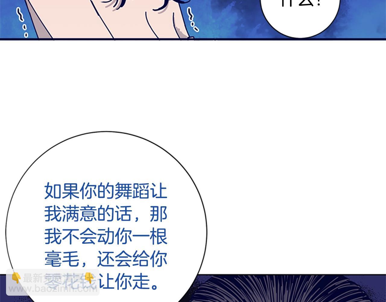 第63话 模仿犯1