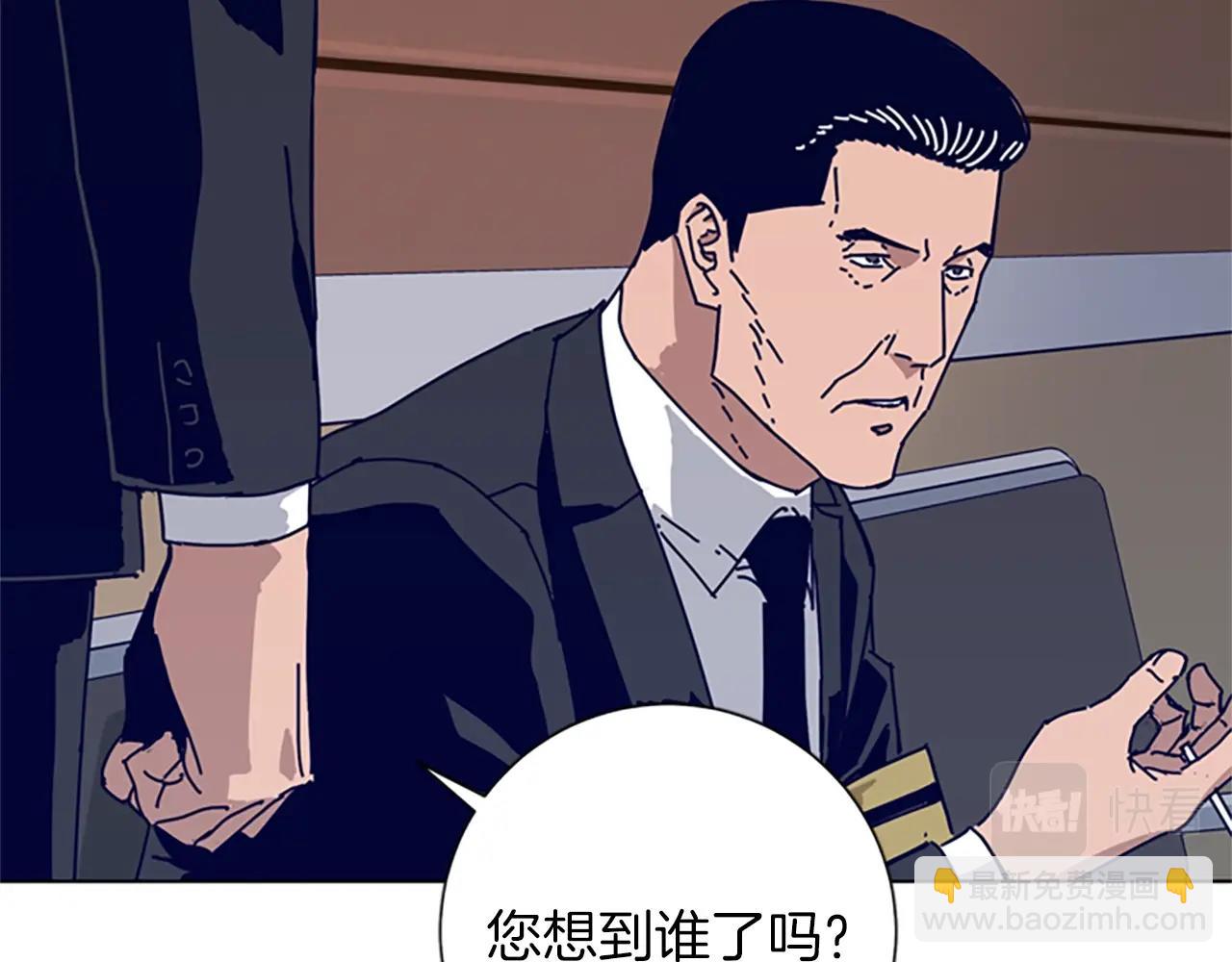 第63话 模仿犯100