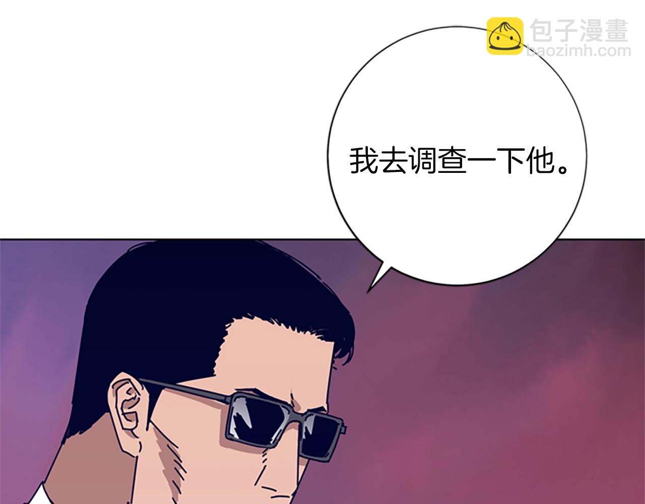 第63话 模仿犯108