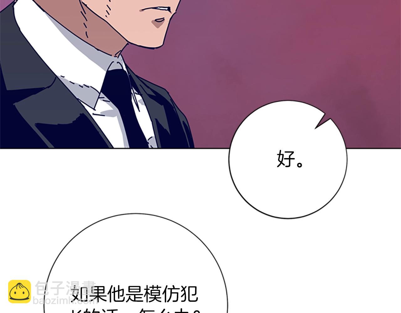 第63话 模仿犯109