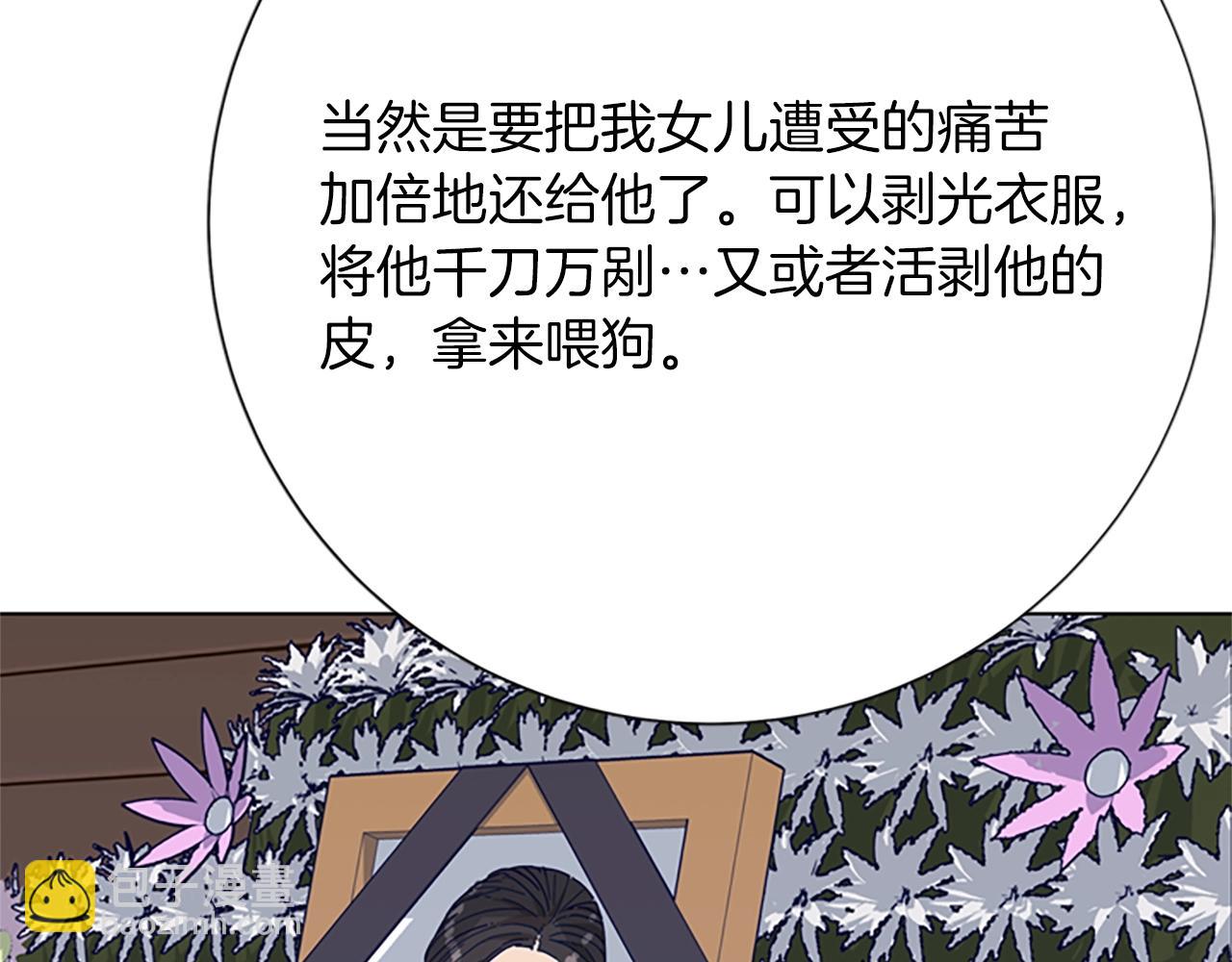 第63话 模仿犯112