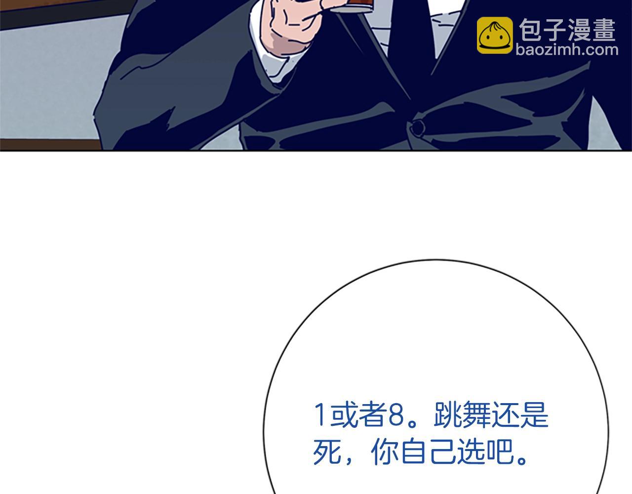 第63话 模仿犯12
