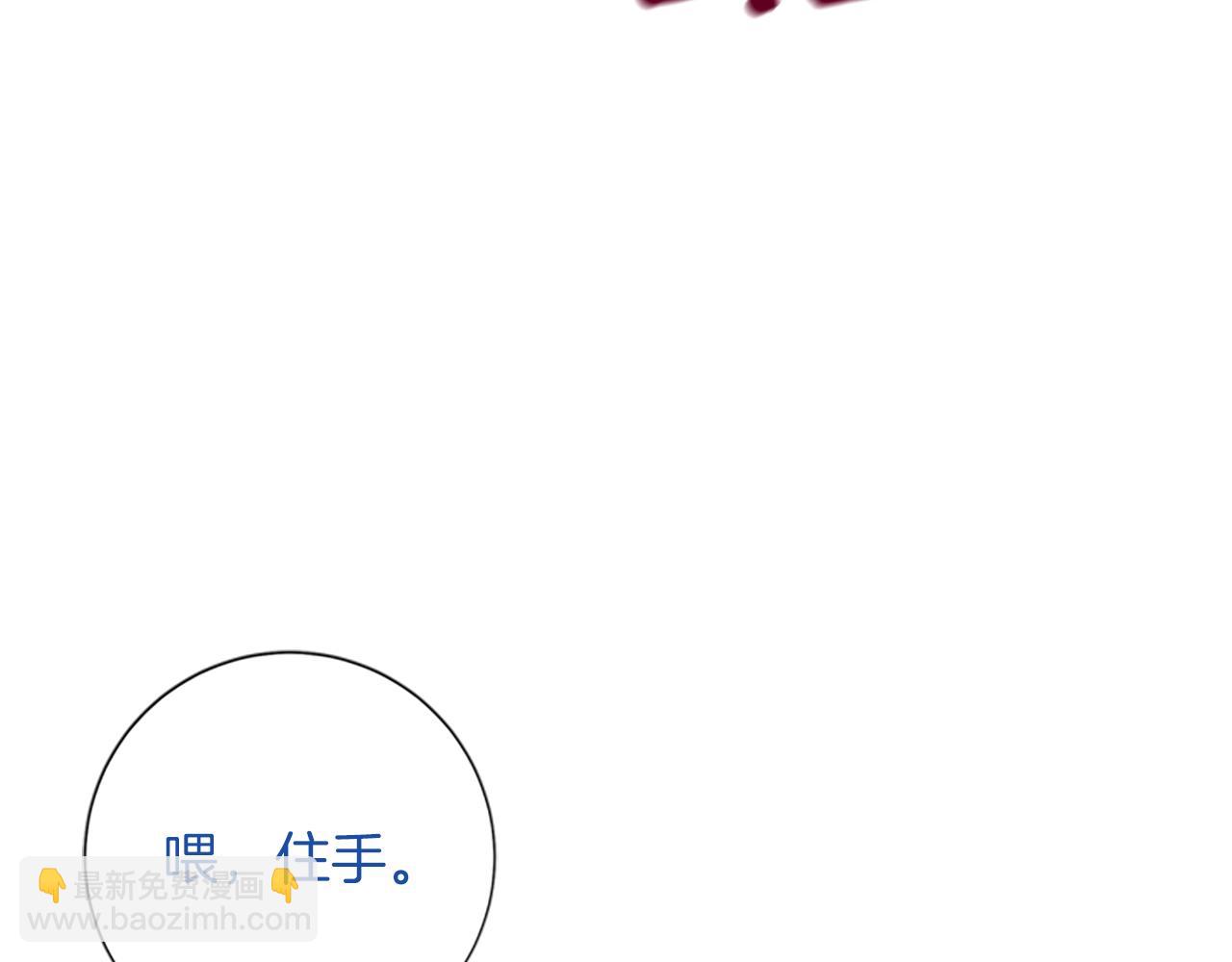 第63话 模仿犯22