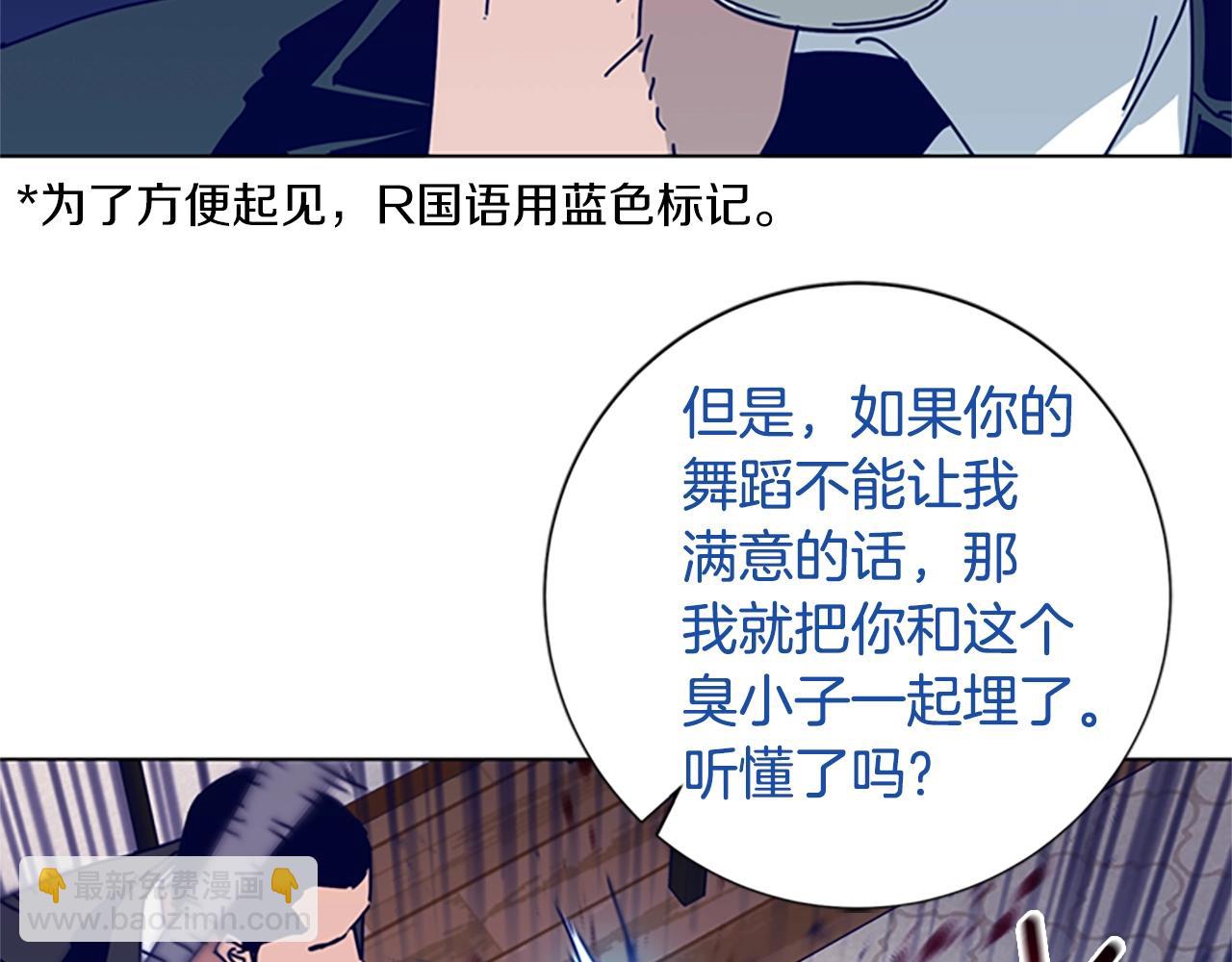 第63话 模仿犯3