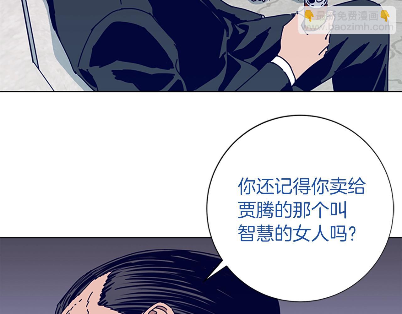 第63话 模仿犯30
