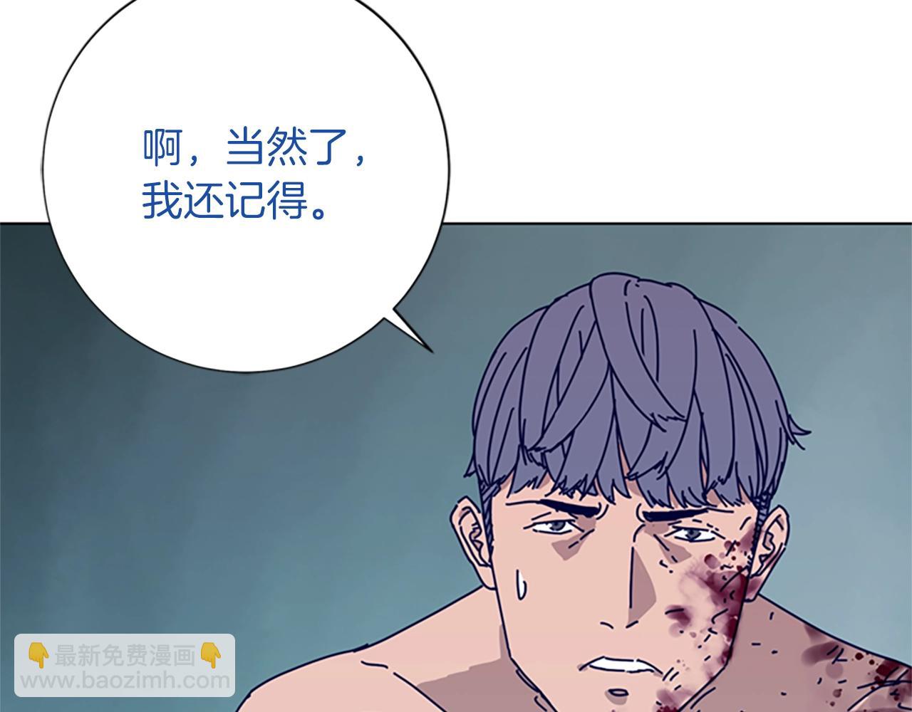第63话 模仿犯32