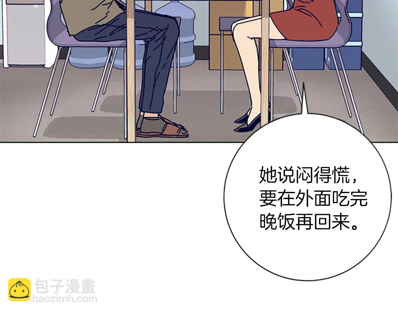 第63话 模仿犯44