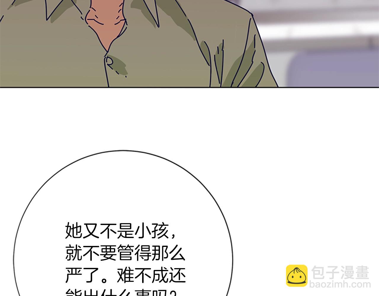 第63话 模仿犯46